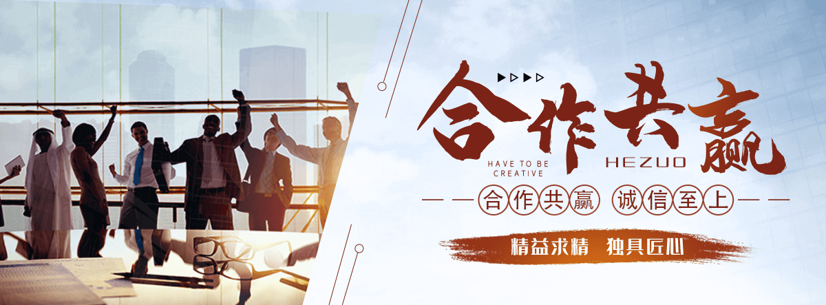 渝北地基沉降注浆加固公司